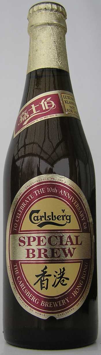 Carlsberg Special Brew